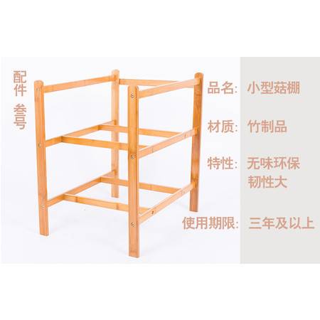 小型菇棚 竹木制品 表面喷无害漆 防虫蛀 防 腐烂图片大全 邮乐官方网站