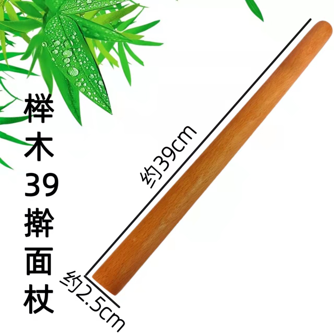 跑江湖家居地摊新机遇 鸡翅木二级品与竹制品的批发优选